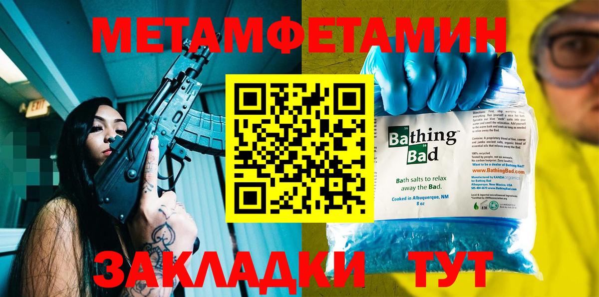 Щёлково  Amphetamine  Вход с VPN  АМФЕТАМИН  Амфетамин VHQ 