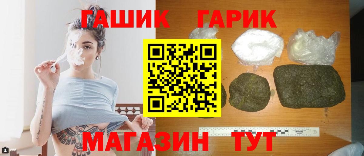 Героин Щёлково