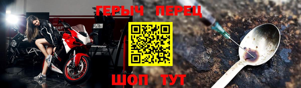 ГЕРОИН белый  Вход с VPN  ГЕРОИН  Щёлково 