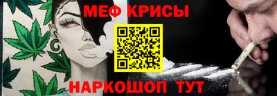 мефедрон мука Первоуральск