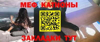 mdpv Пенза