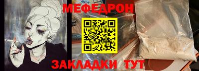 mdpv Пенза