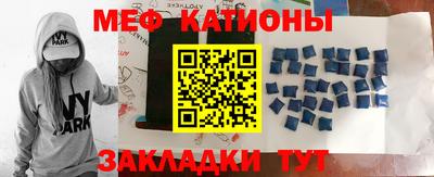 мефедрон мука Первоуральск