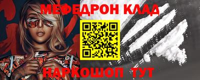 мефедрон мука Первоуральск
