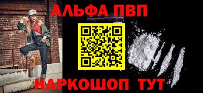 mdpv Пенза