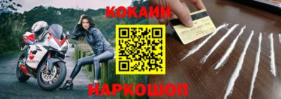 мефедрон мука Первоуральск