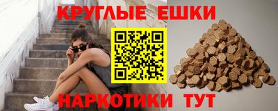дистиллят марихуана Партизанск