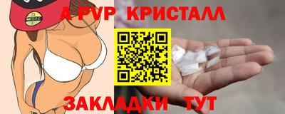 mdpv Пенза