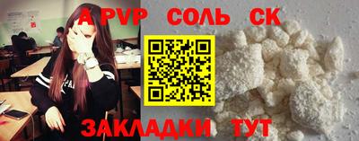 мефедрон мука Первоуральск