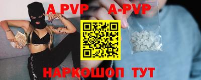 mdpv Пенза