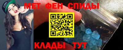 mdpv Пенза