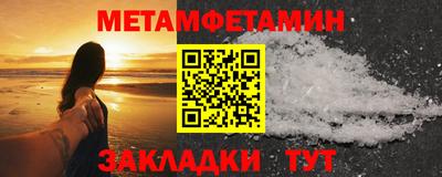 mdpv Пенза