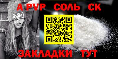 мефедрон мука Первоуральск
