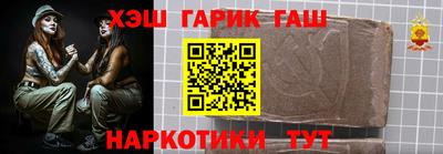 дистиллят марихуана Партизанск