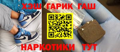 дистиллят марихуана Партизанск