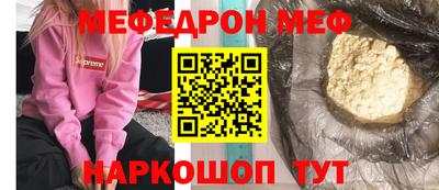 mdpv Пенза