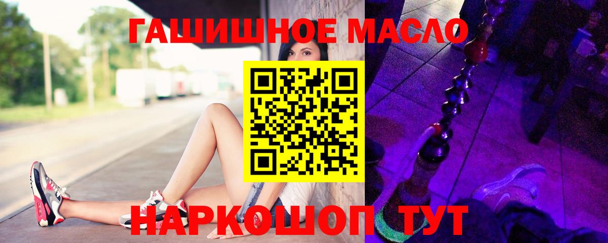 blacksprut ССЫЛКА  Дистиллят ТГК вейп с тгк  Вход с VPN  Щёлково 