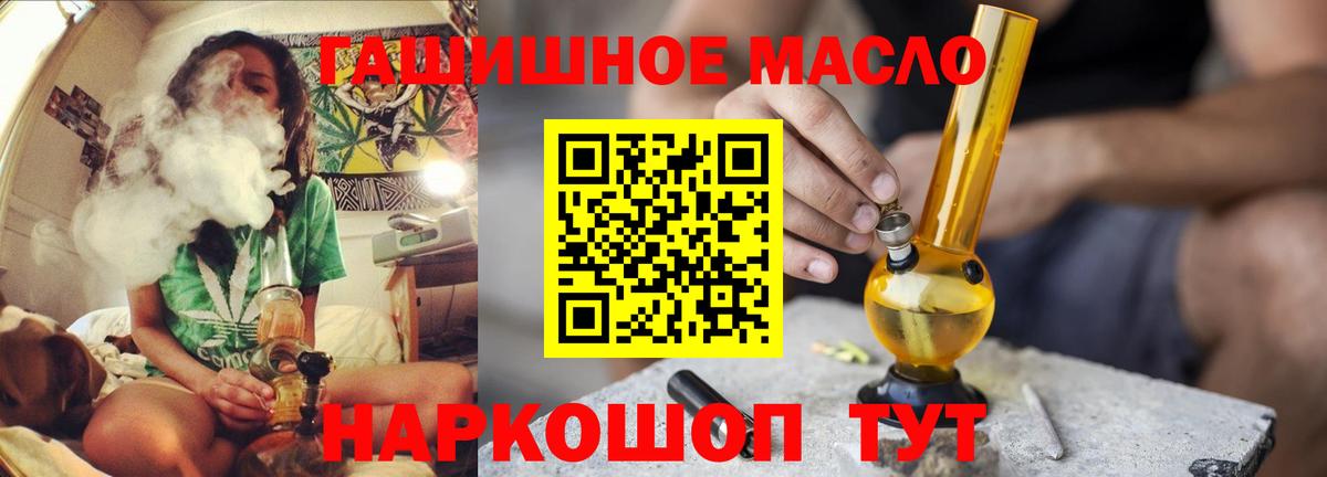Дистиллят ТГК концентрат Щёлково