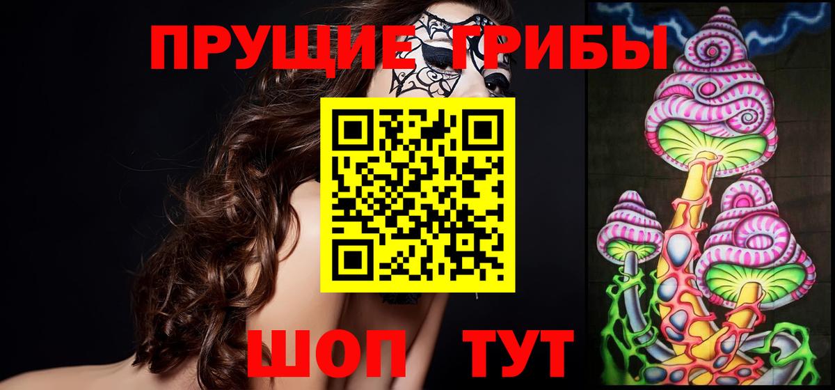 Канабис  Щёлково  COCAIN  Гашиш  Мефедрон кристаллы  Вход с VPN 